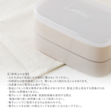ランチボックス セット おしゃれ | shop kilakila | 詳細画像11 