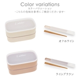 ランチボックス セット おしゃれ | shop kilakila | 詳細画像2 