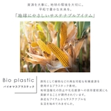 ランチボックス セット おしゃれ | shop kilakila | 詳細画像7 