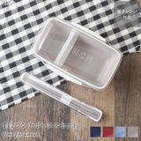 ランチボックス セット おしゃれ | shop kilakila | 詳細画像1 