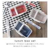ランチボックス セット おしゃれ | shop kilakila | 詳細画像6 