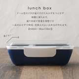 ランチボックス セット おしゃれ | shop kilakila | 詳細画像8 