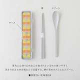 ランチボックス セット 2点セット | shop kilakila | 詳細画像15 