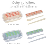 ランチボックス セット 2点セット | shop kilakila | 詳細画像2 