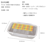 ランチボックス セット 2点セット | shop kilakila | 詳細画像4 