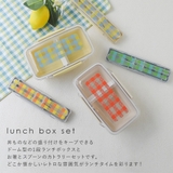 ランチボックス セット 2点セット | shop kilakila | 詳細画像6 