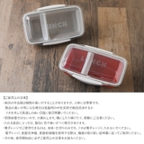 ランチボックス おしゃれ お弁当箱 | shop kilakila | 詳細画像10 