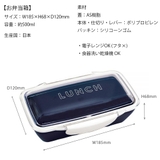 ランチボックス おしゃれ お弁当箱 | shop kilakila | 詳細画像3 