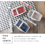 ランチボックス おしゃれ お弁当箱 | shop kilakila | 詳細画像5 