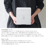 重箱 3段 スクエア | shop kilakila | 詳細画像9 