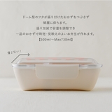 ランチボックス おしゃれ お弁当箱 | shop kilakila | 詳細画像6 