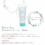 ミラー イヴ ペリネ | SHOPCOSME | 詳細画像3 
