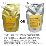 ナンバースリー ミュリアム ゴールド | SHOPCOSME | 詳細画像2 