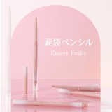 Emery Emily エメリーエミリー | cosmedeli | 詳細画像2 