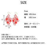 春新作 スター刺繍ピアス ma | ShopNikoNiko | 詳細画像11