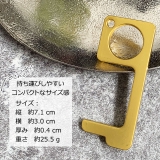 冬新作 ドアオープナー シンプル ドア オープナー トレンド | ShopNikoNiko | 詳細画像6 