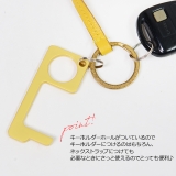 冬新作 ドアオープナー シンプル ドア オープナー トレンド | ShopNikoNiko | 詳細画像7 