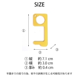 冬新作 ドアオープナー シンプル ドア オープナー トレンド | ShopNikoNiko | 詳細画像3 