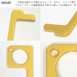 冬新作 ドアオープナー シンプル ドア オープナー トレンド | ShopNikoNiko | 詳細画像11 