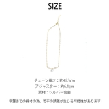 春新作 カピスシェル U字型チェーンネックレス | ShopNikoNiko | 詳細画像3