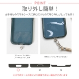 冬新作 スマホショルダー ストラップホルダー | ShopNikoNiko | 詳細画像6