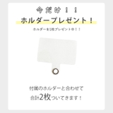 冬新作 スマホショルダー ストラップホルダー | ShopNikoNiko | 詳細画像4