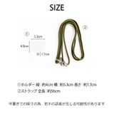 冬新作 スマホショルダー ストラップホルダー | ShopNikoNiko | 詳細画像3