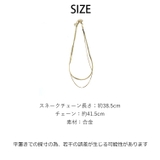 春新作 スネークチェーン ゴールドネックレス | ShopNikoNiko | 詳細画像3