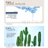 冬新作 TAFOMIタムシートマスク(10枚入り) カーミング | ShopNikoNiko | 詳細画像7 