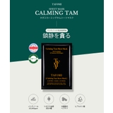 冬新作 TAFOMIタムシートマスク(10枚入り) カーミング | ShopNikoNiko | 詳細画像10 