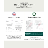 冬新作 TAFOMIタムシートマスク(10枚入り) カーミング | ShopNikoNiko | 詳細画像11 