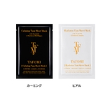 冬新作 TAFOMIタムシートマスク(10枚入り) カーミング | ShopNikoNiko | 詳細画像3 