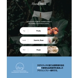 春新作 TAFOMI メロウタッチボディローション | ShopNikoNiko | 詳細画像9