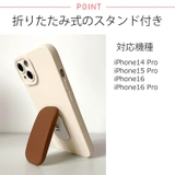 冬新作 折りたたみ式スタンド付き スマホケース | ShopNikoNiko | 詳細画像4 