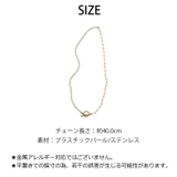 夏新作 フェイクパール ゴールドチェーン | ShopNikoNiko | 詳細画像3