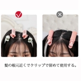 毛根クリップ 3個セット 前髪カーラー | shoppinggo | 詳細画像5 