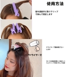 毛根クリップ 3個セット 手巻きカーラー盛り髪グッズ | shoppinggo | 詳細画像4 