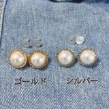 ジーンズタックボタン2個セット(17mm)パールデニムボタン タックボタン 金属… | shoppinggo | 詳細画像2 