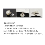 ジーンズタックボタン2個セット(17mm)パールデニムボタン タックボタン 金属… | shoppinggo | 詳細画像10 