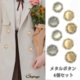 メタルボタン 4個セット 18mm | shoppinggo | 詳細画像1 