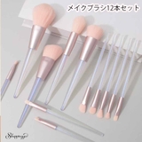メイクブラシセット12本セット 持ち運び 化粧 | shoppinggo | 詳細画像1 