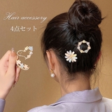 ヘアピン4点セット パール ヘアクリップ | shoppinggo | 詳細画像1