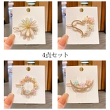ヘアピン4点セット パール ヘアクリップ | shoppinggo | 詳細画像2