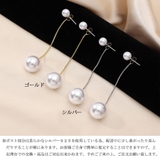 ピアス パール 揺れる | shoppinggo | 詳細画像2
