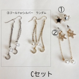 C | ピアス 3点セット イヤリングorピアスランダム | shoppinggo