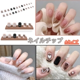 ネイルチップ ショート4タイプ シンプル | shoppinggo | 詳細画像1