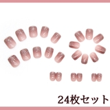 セット | ネイルチップ ショート シンプル | shoppinggo