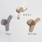 クリップ もこもこ ハート | shoppinggo | 詳細画像2