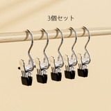 ブラック | フック ピンチ 3個セット | shoppinggo
