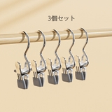 グレー | フック ピンチ 3個セット | shoppinggo